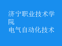 電氣自動化技術(shù)