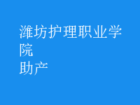 助產(chǎn)