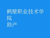 助產(chǎn)