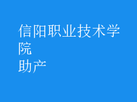 助產(chǎn)