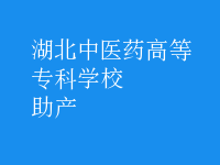 助產(chǎn)