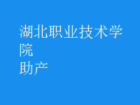 助產(chǎn)