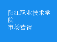 市場(chǎng)營(yíng)銷