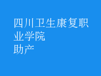 助產(chǎn)