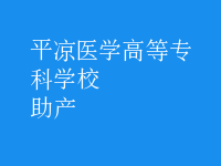 助產(chǎn)