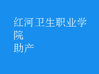 助產(chǎn)