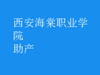 助產(chǎn)