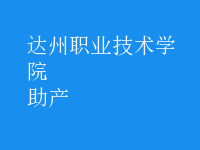 助產(chǎn)