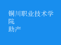 助產(chǎn)