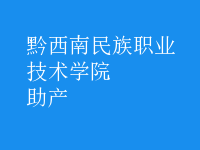 助產(chǎn)