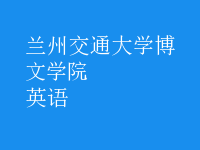 英語(yǔ)