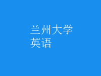 英語(yǔ)