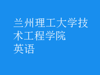 英語(yǔ)