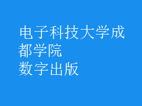 數(shù)字出版