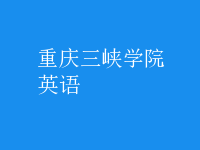 英語(yǔ)