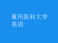 英語(yǔ)