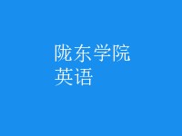 英語(yǔ)